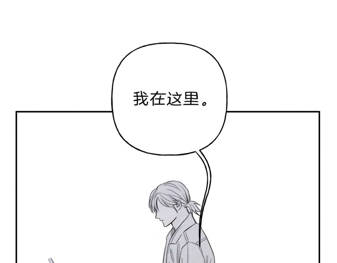 《天使拍档》第67话 被发现的秘密 第15页