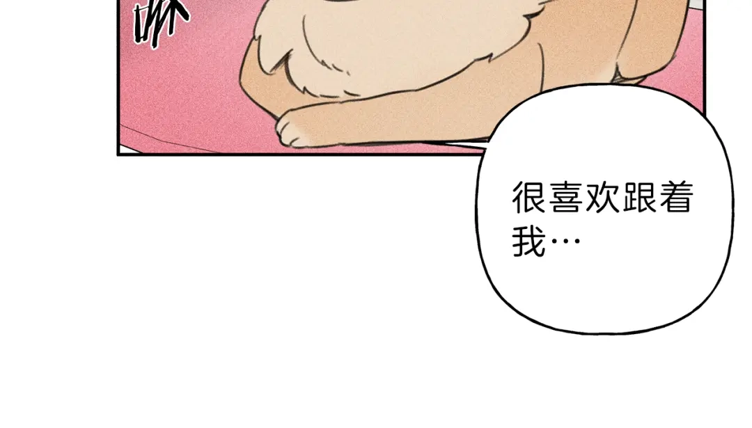 《天使拍档》第67话 被发现的秘密 第14页