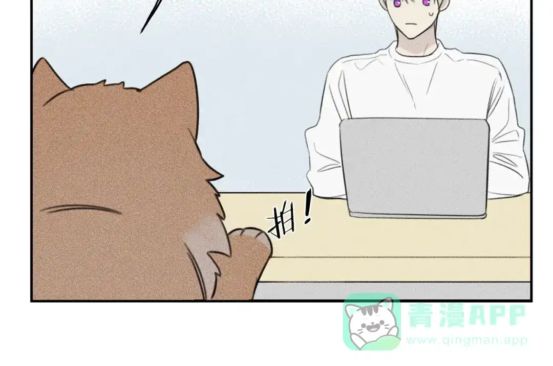 《天使拍档》第67话 被发现的秘密 第21页