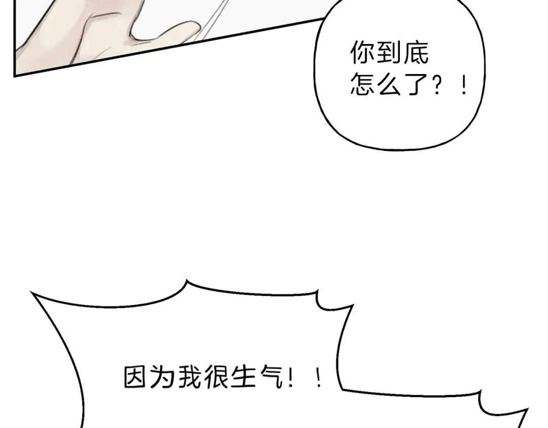 《天使拍档》第67话 被发现的秘密 第58页