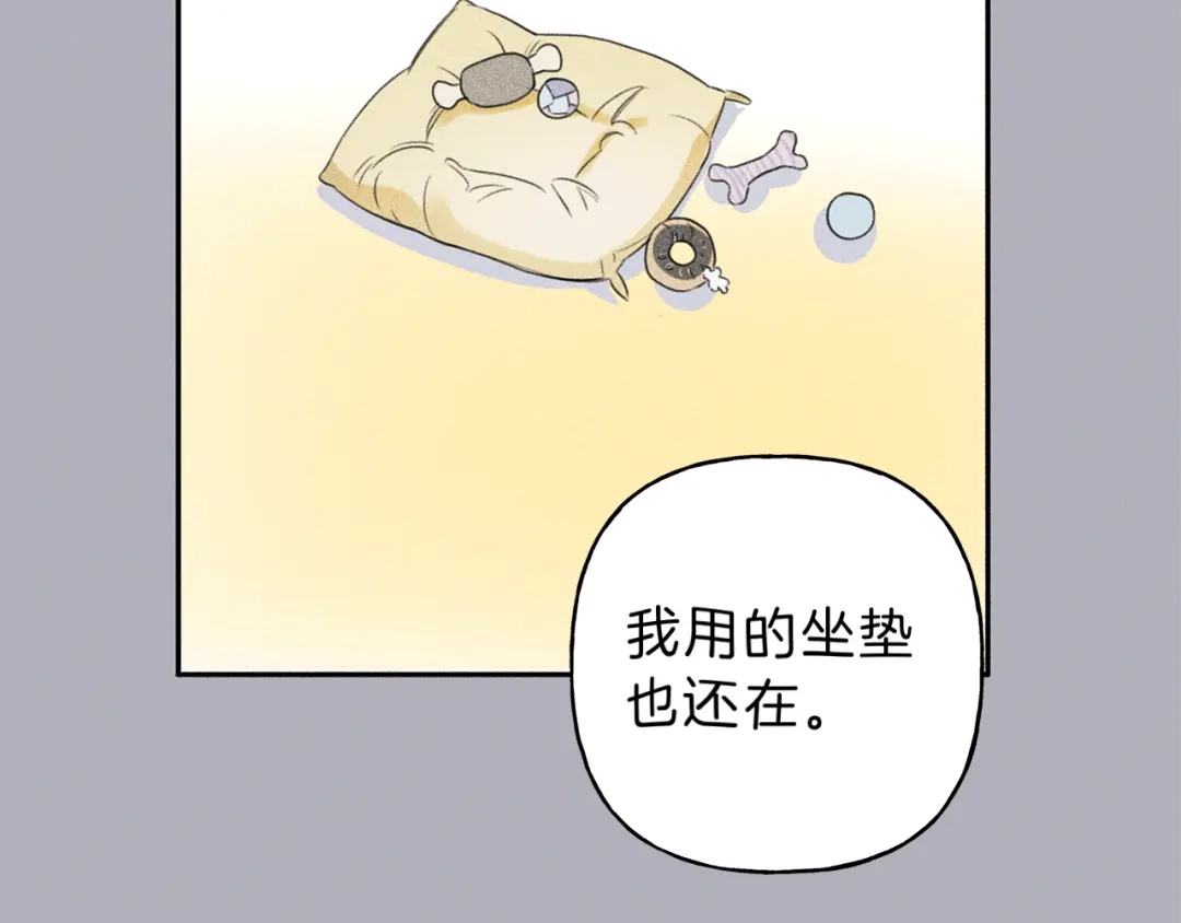 《天使拍档》第68话 危险！灵体作祟 第99页