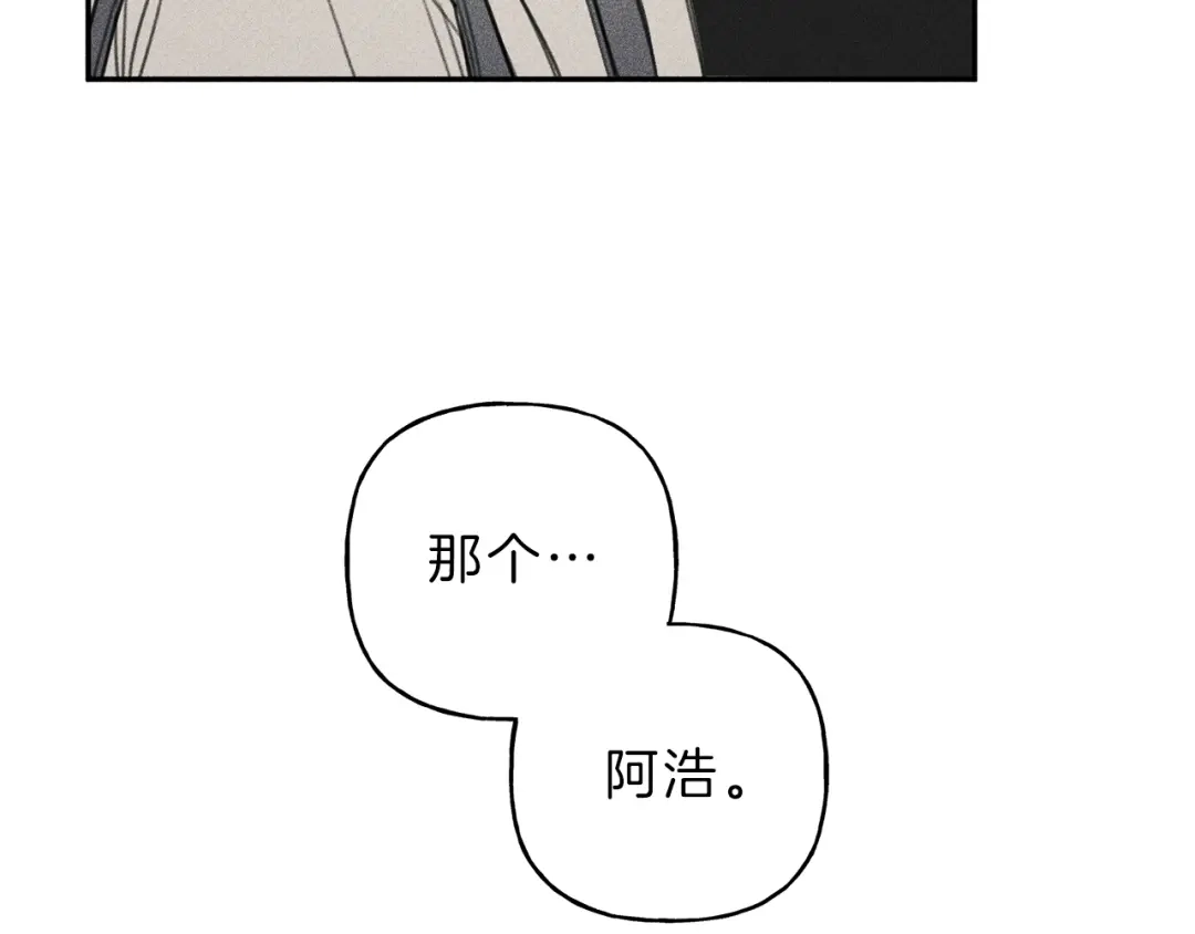 《天使拍档》第68话 危险！灵体作祟 第104页