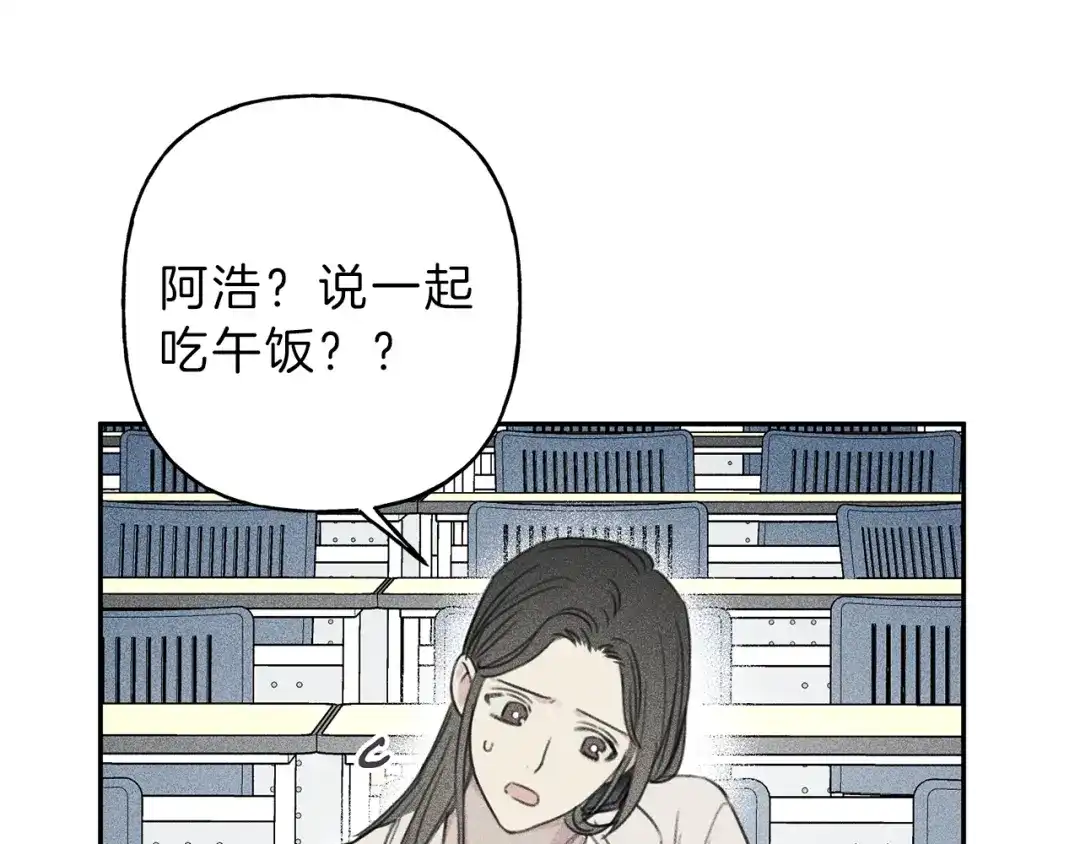 《天使拍档》第68话 危险！灵体作祟 第15页