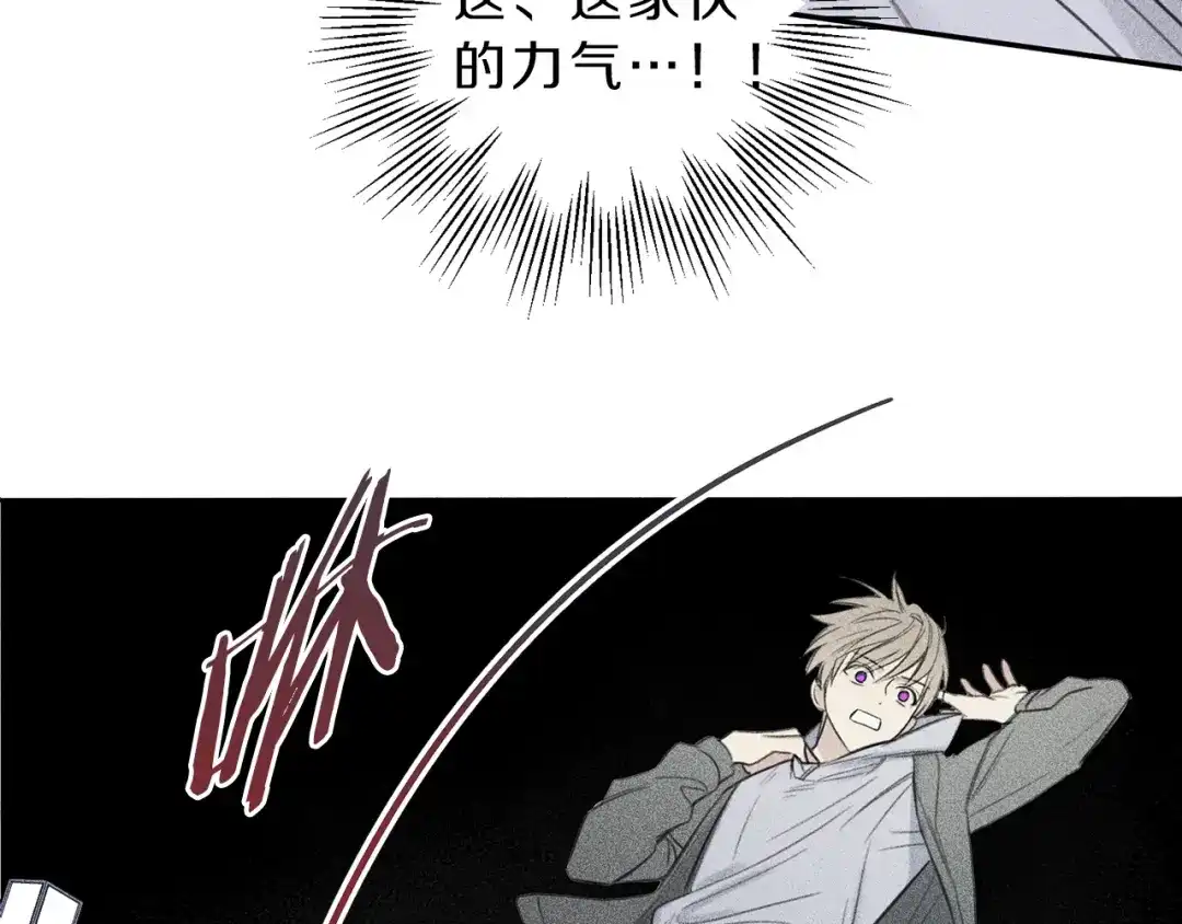 《天使拍档》第68话 危险！灵体作祟 第40页