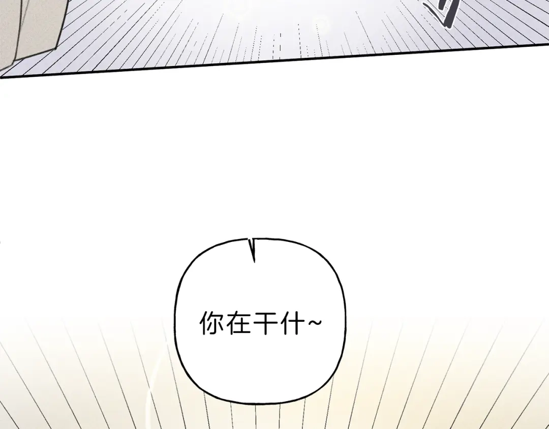 《天使拍档》第68话 危险！灵体作祟 第53页