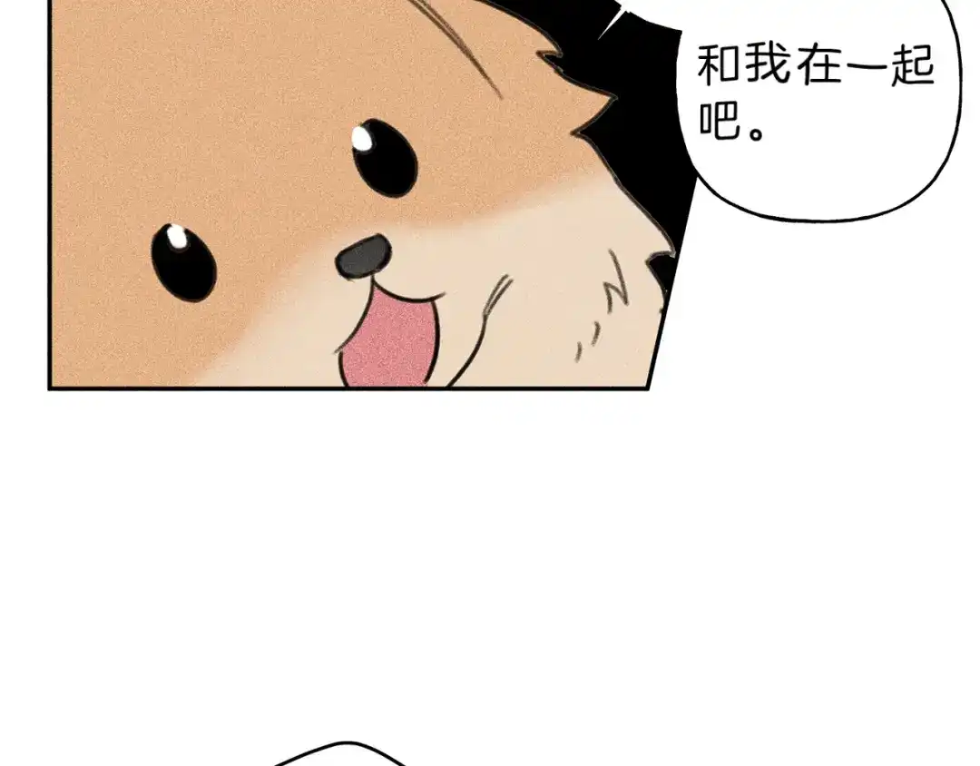 《天使拍档》第68话 危险！灵体作祟 第33页