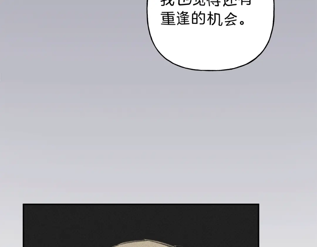 《天使拍档》第68话 危险！灵体作祟 第102页