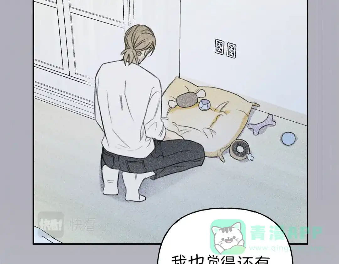 《天使拍档》第68话 危险！灵体作祟 第101页