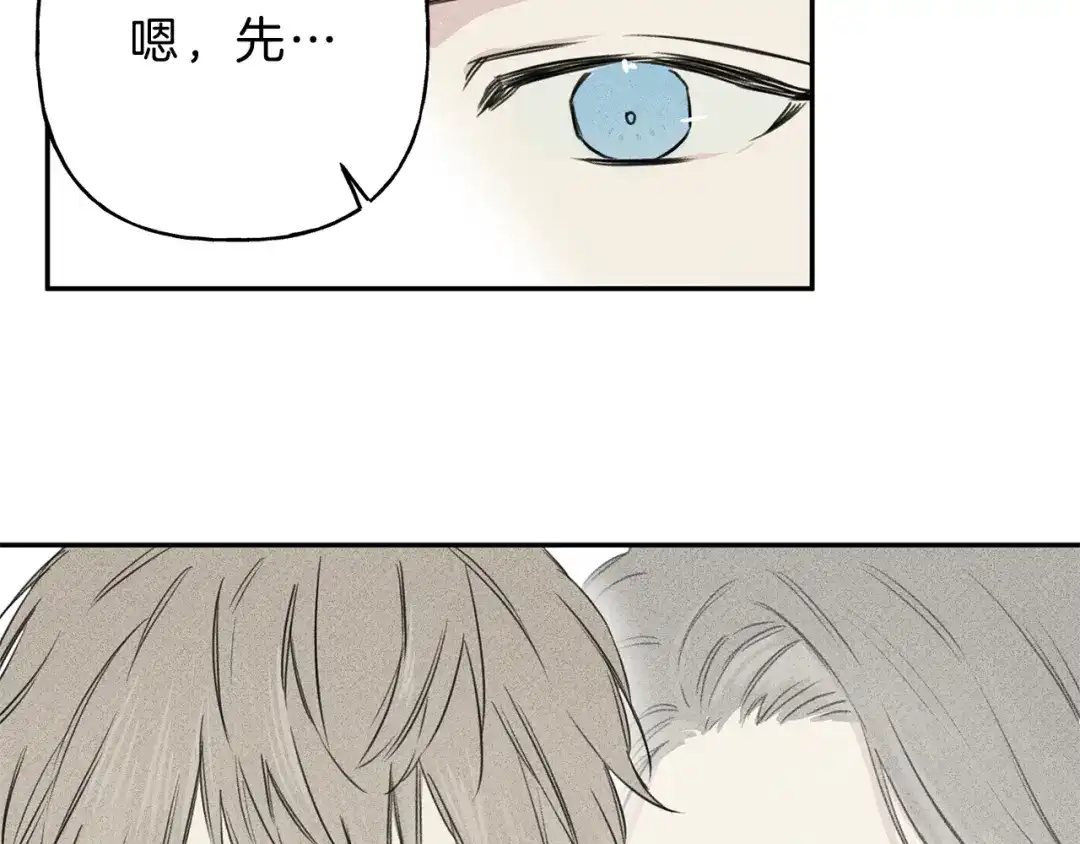 《天使拍档》第6话 成为你的守护天使 第34页