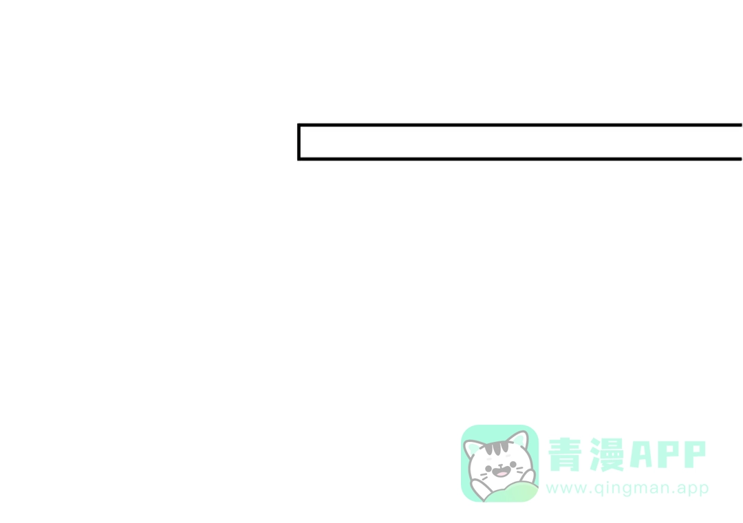 《天使拍档》第6话 成为你的守护天使 第76页