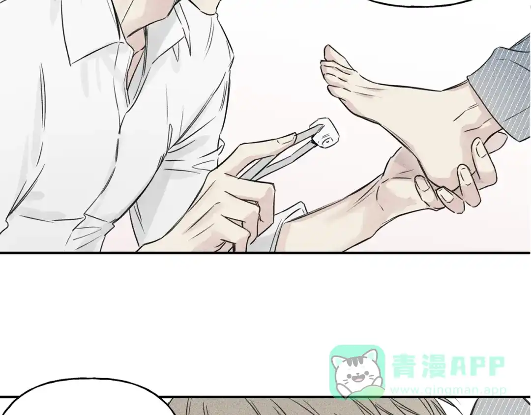 《天使拍档》第6话 成为你的守护天使 第66页