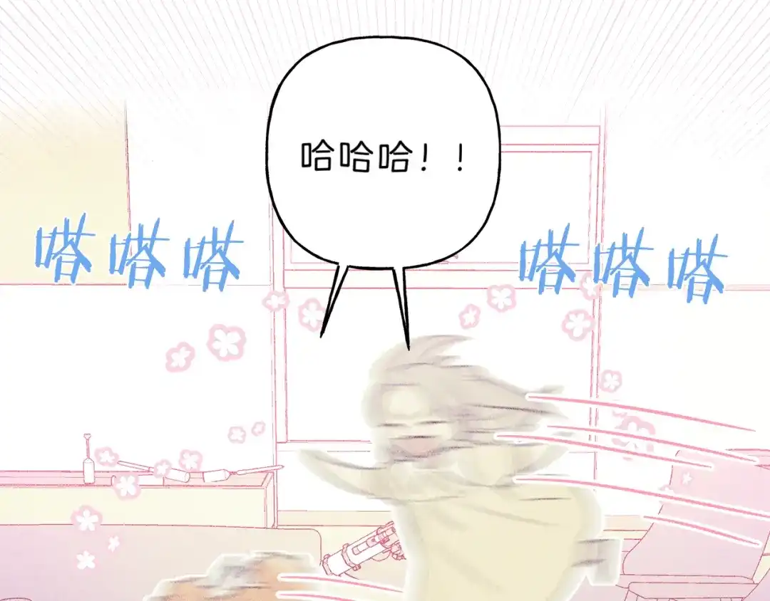 《天使拍档》第69话 甜蜜的惊喜！ 第23页