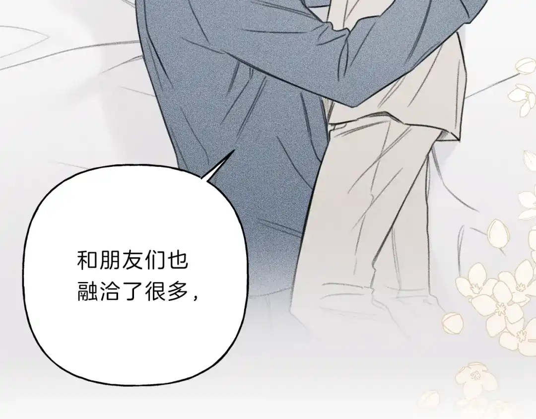 《天使拍档》第69话 甜蜜的惊喜！ 第89页
