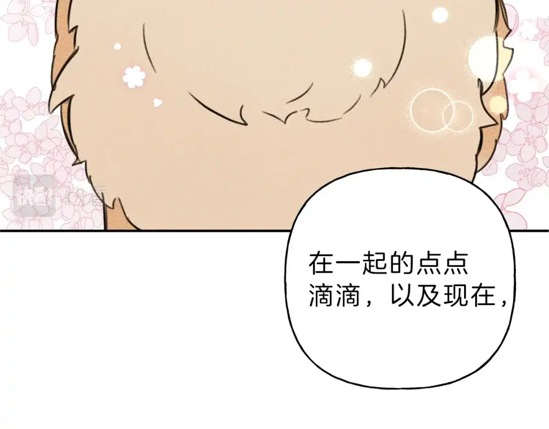《天使拍档》第69话 甜蜜的惊喜！ 第35页