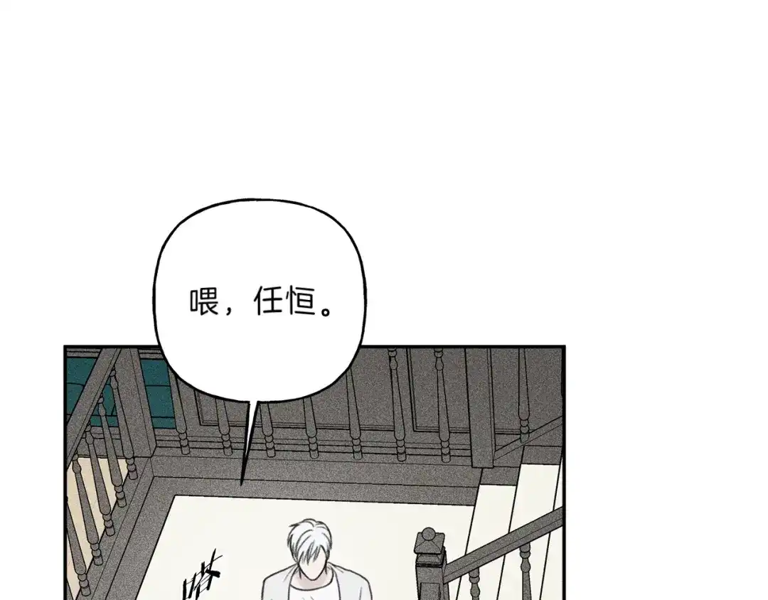《天使拍档》第69话 甜蜜的惊喜！ 第95页