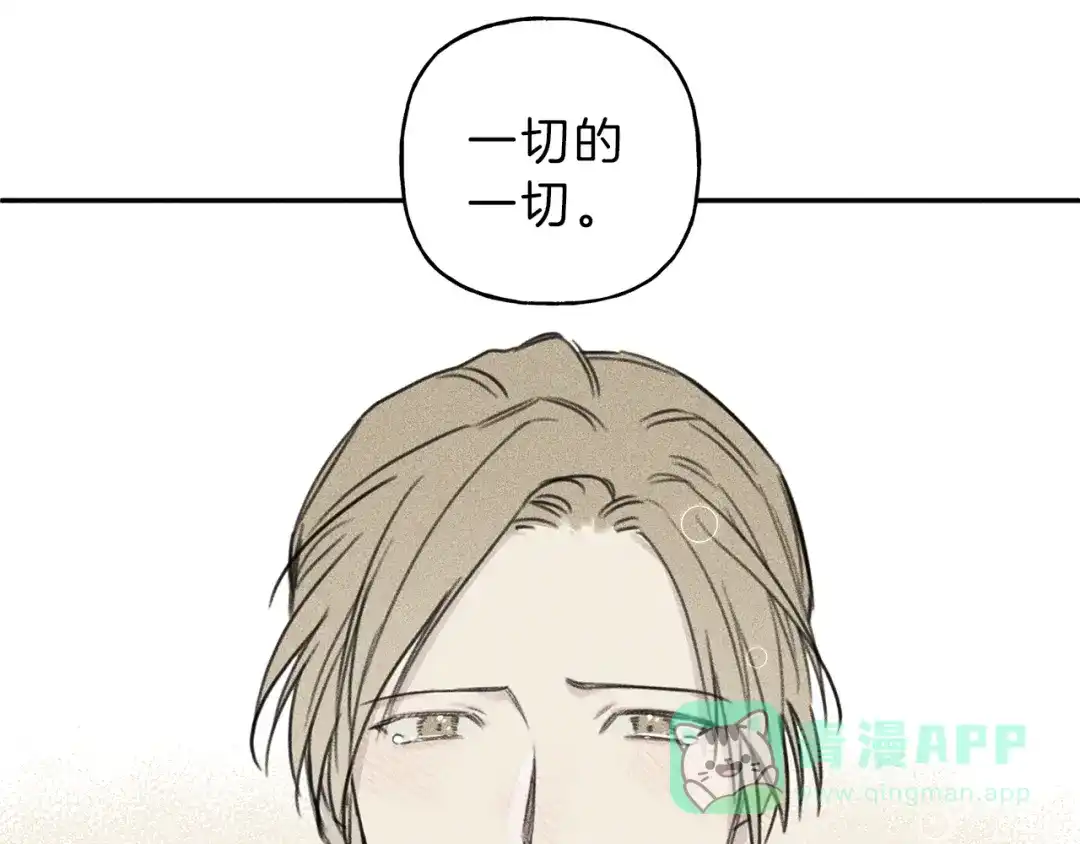 《天使拍档》第69话 甜蜜的惊喜！ 第36页