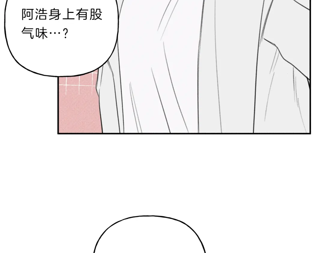 《天使拍档》第69话 甜蜜的惊喜！ 第98页