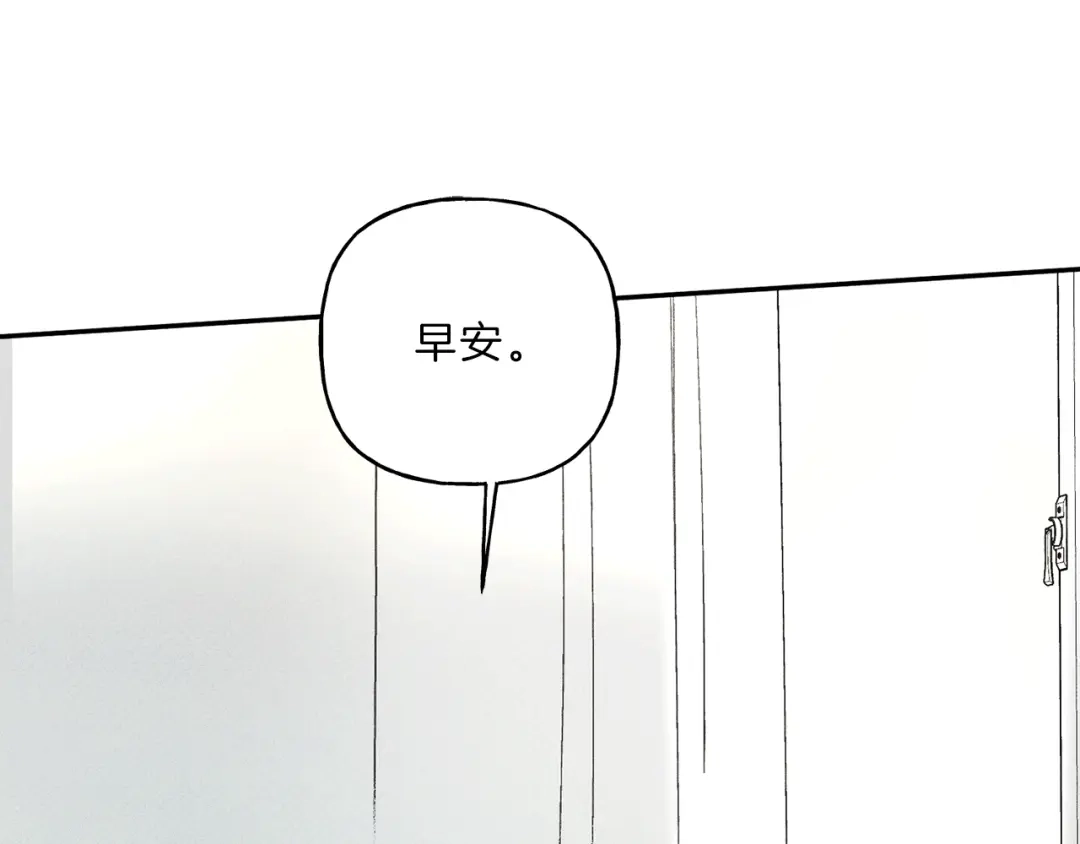 《天使拍档》第69话 甜蜜的惊喜！ 第79页