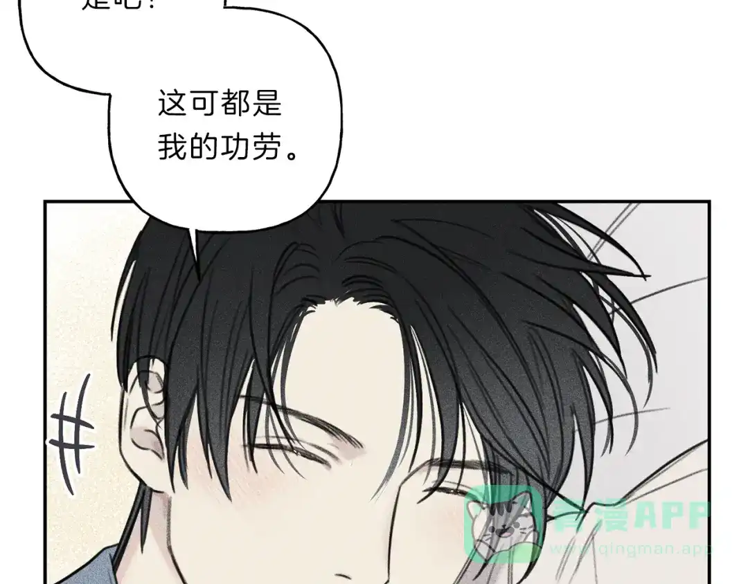 《天使拍档》第69话 甜蜜的惊喜！ 第91页