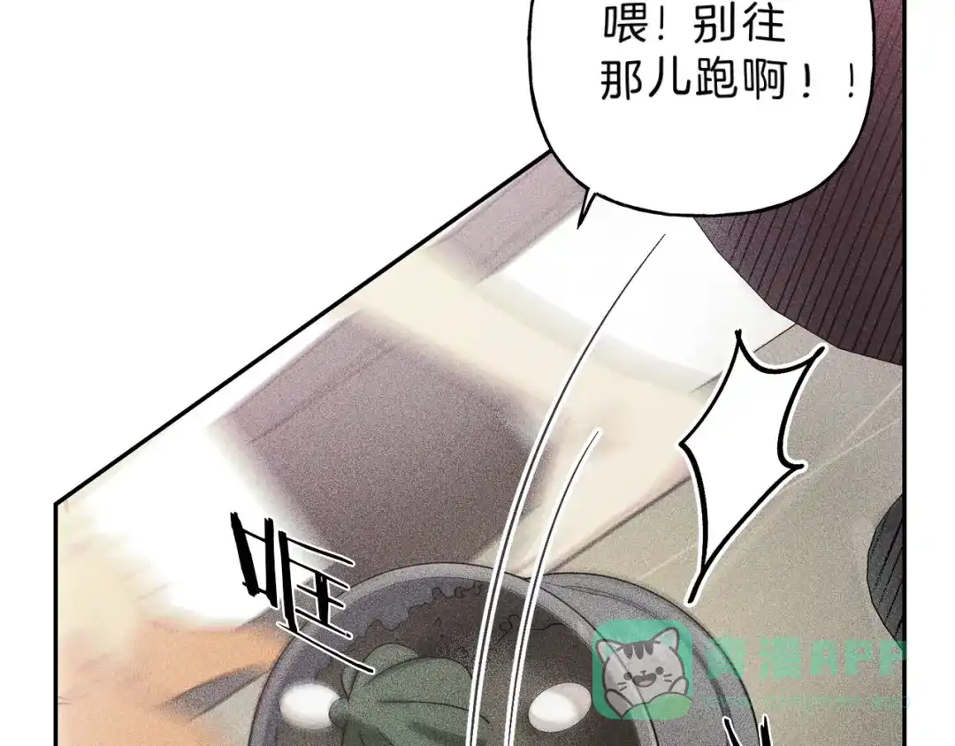 《天使拍档》第69话 甜蜜的惊喜！ 第21页