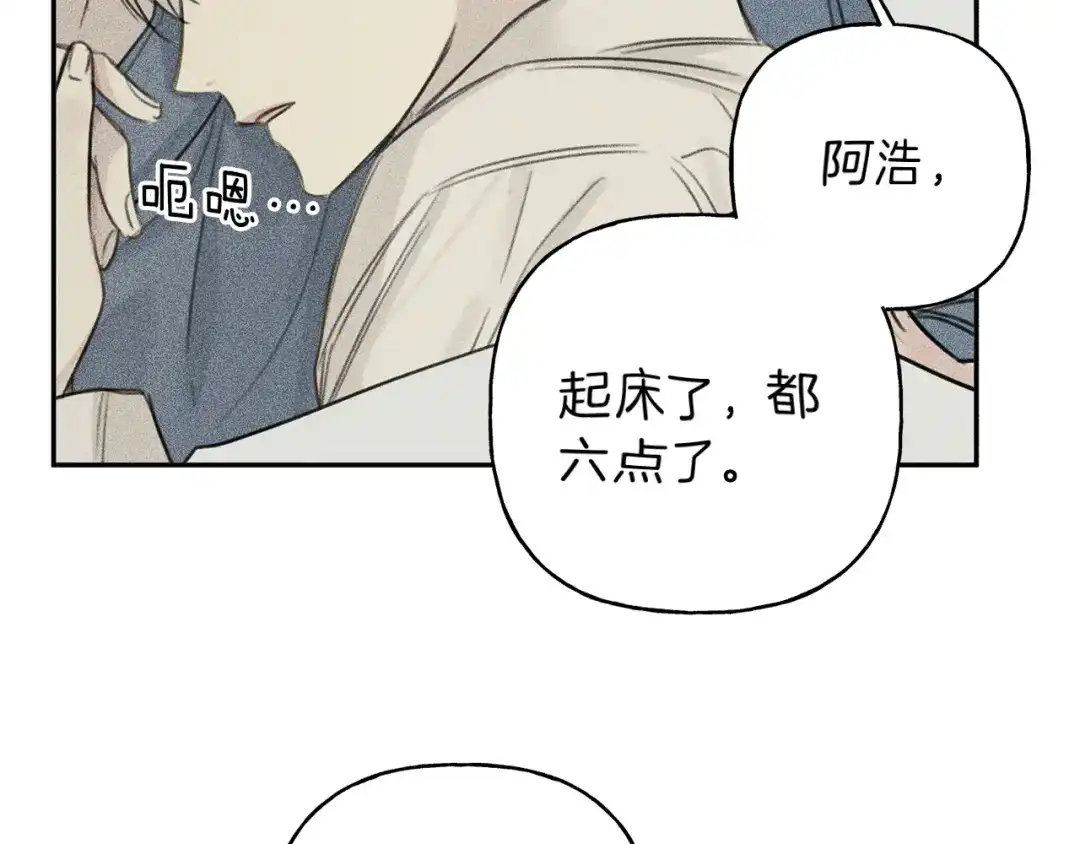 《天使拍档》第69话 甜蜜的惊喜！ 第42页