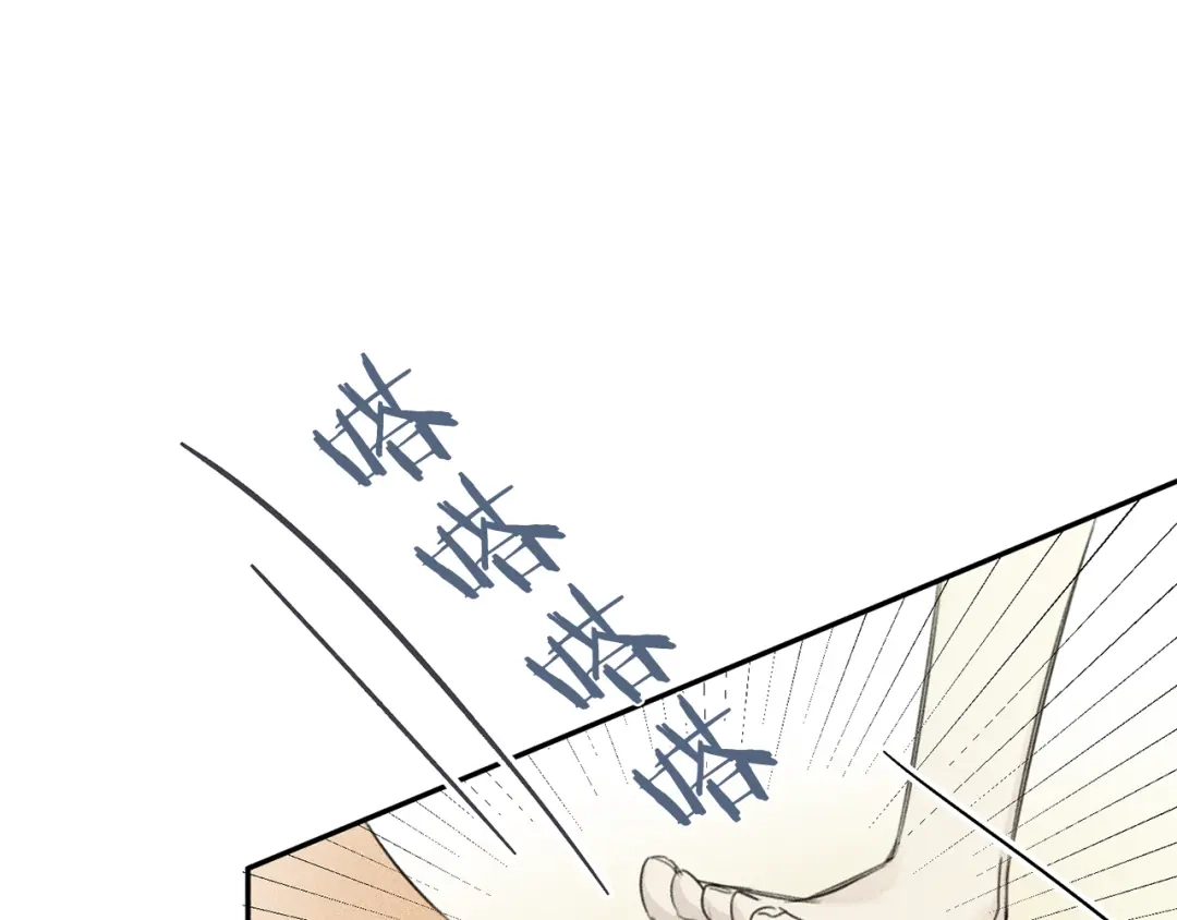 《天使拍档》第69话 甜蜜的惊喜！ 第19页