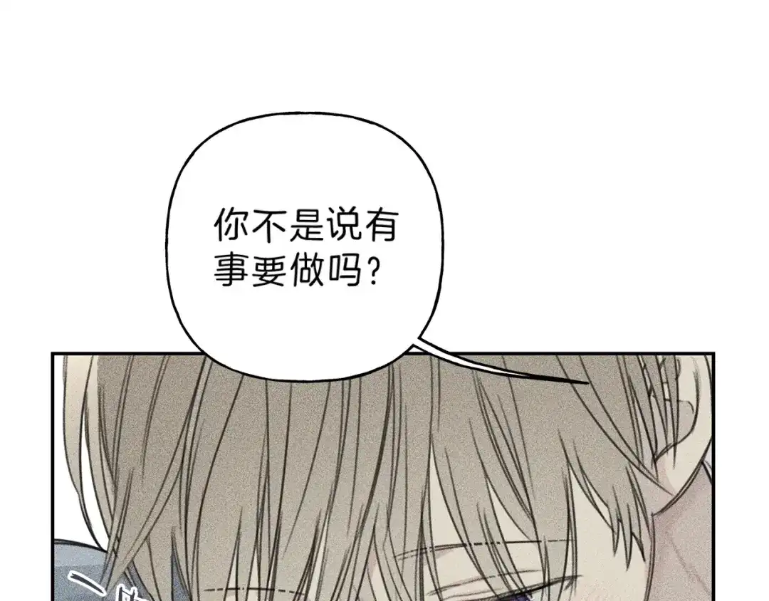《天使拍档》第69话 甜蜜的惊喜！ 第47页