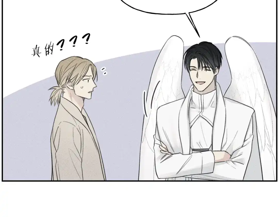 《天使拍档》第69话 甜蜜的惊喜！ 第13页