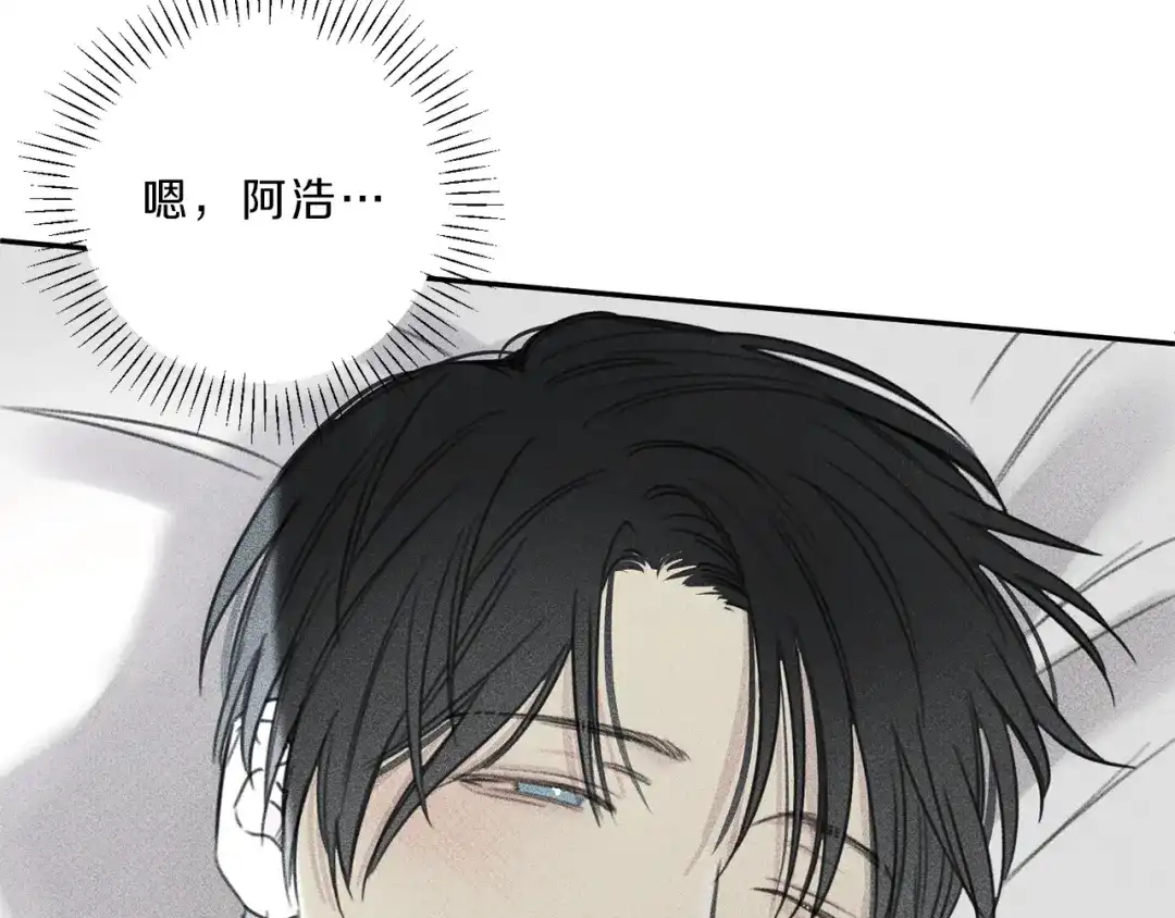 《天使拍档》第69话 甜蜜的惊喜！ 第65页