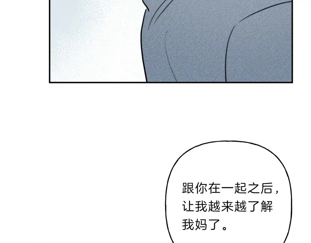 《天使拍档》第69话 甜蜜的惊喜！ 第87页