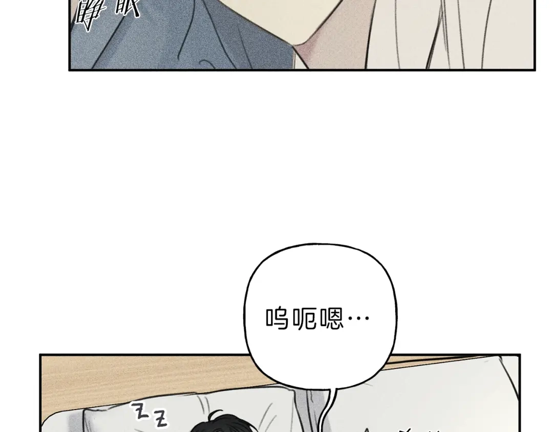 《天使拍档》第69话 甜蜜的惊喜！ 第44页