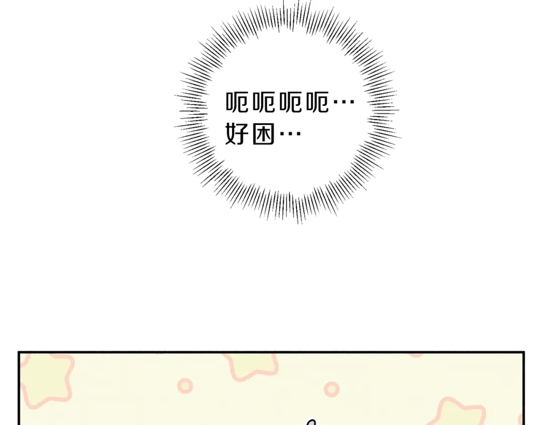 《天使拍档》第69话 甜蜜的惊喜！ 第49页