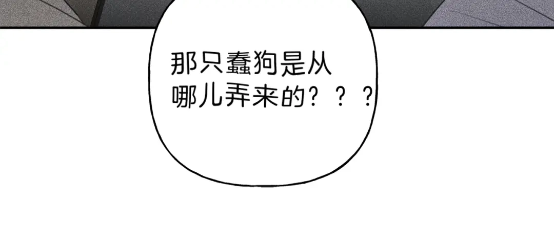 《天使拍档》第69话 甜蜜的惊喜！ 第25页