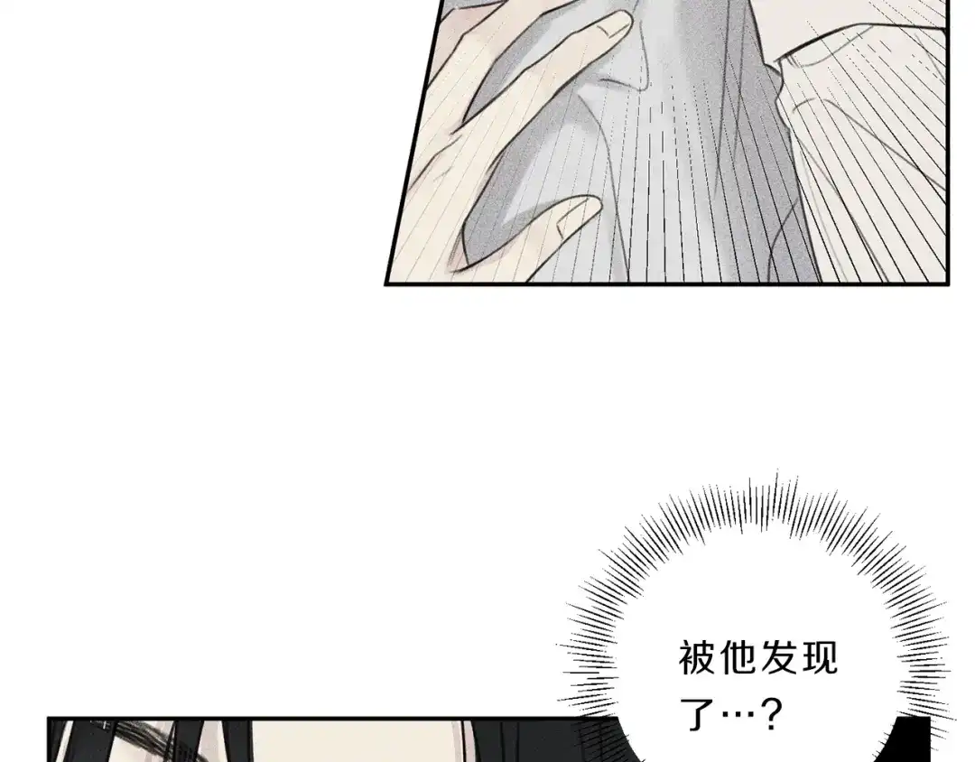 《天使拍档》第69话 甜蜜的惊喜！ 第74页