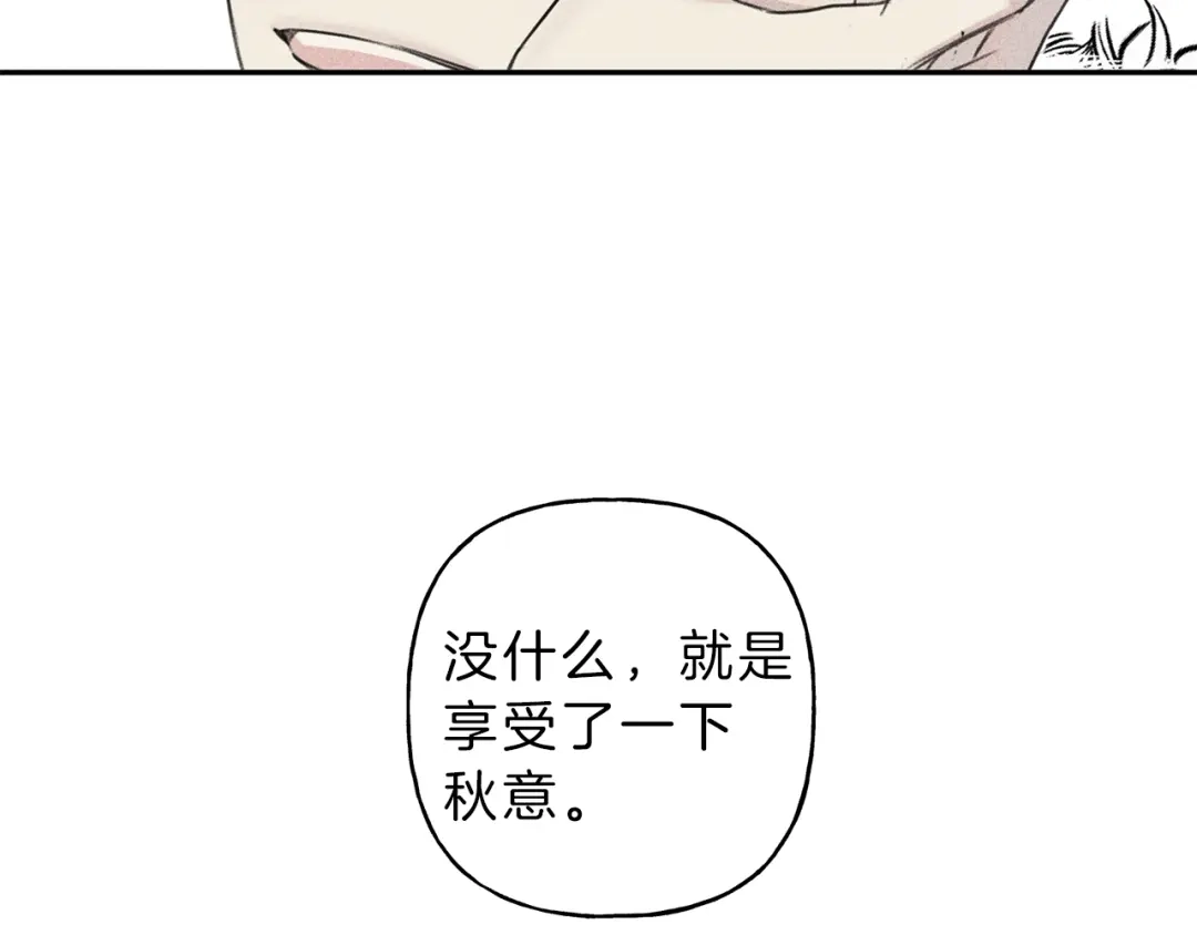 《天使拍档》第70话 死亡警告！ 第85页