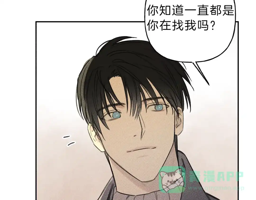 《天使拍档》第70话 死亡警告！ 第91页