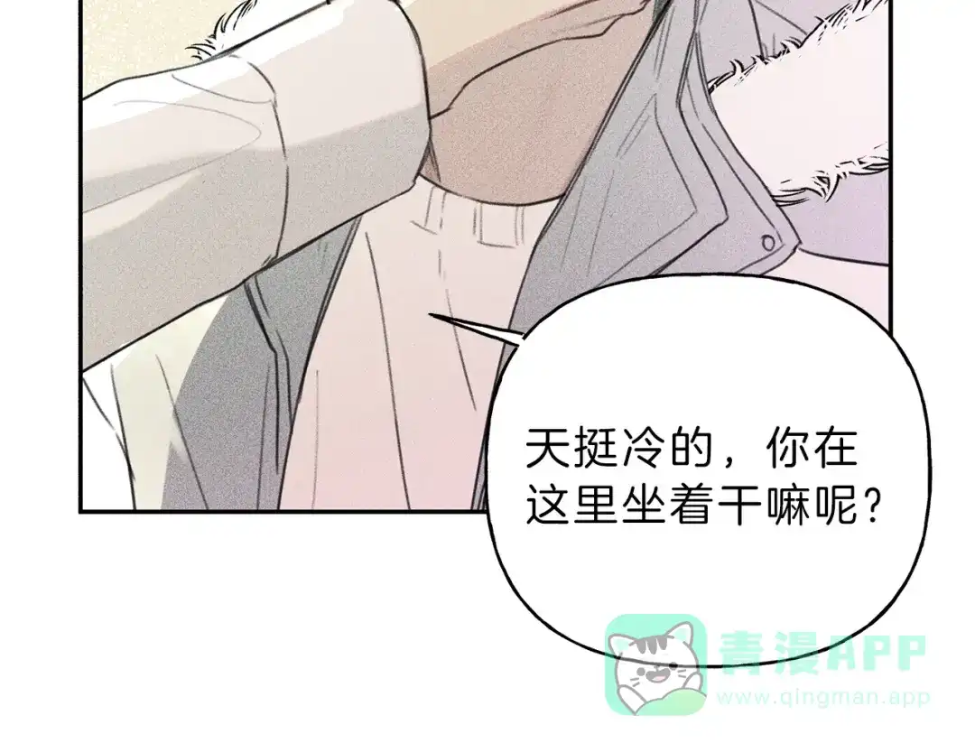《天使拍档》第70话 死亡警告！ 第81页