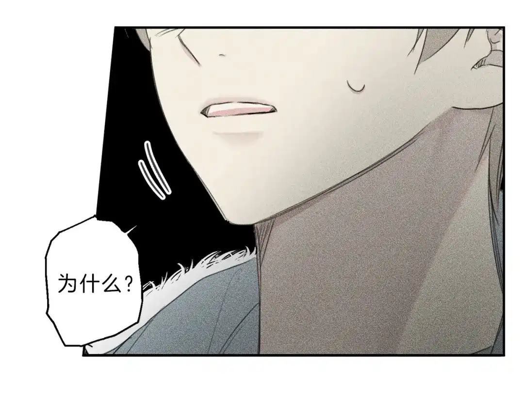 《天使拍档》第70话 死亡警告！ 第40页