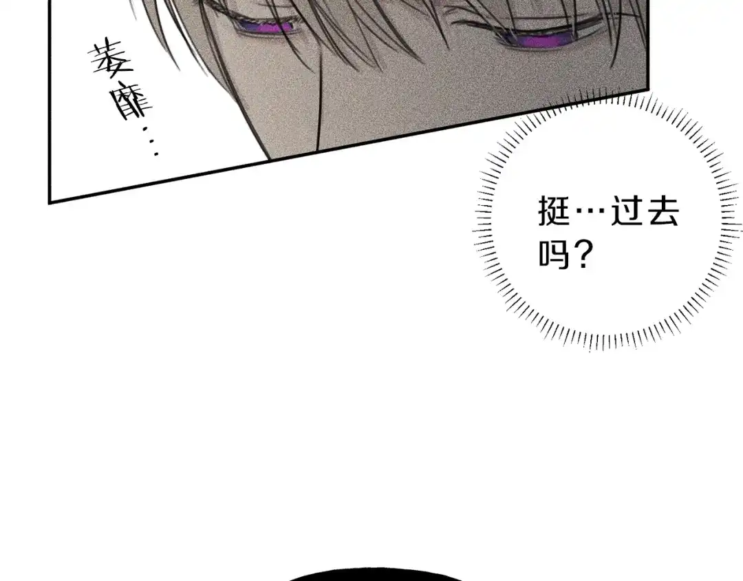《天使拍档》第70话 死亡警告！ 第63页