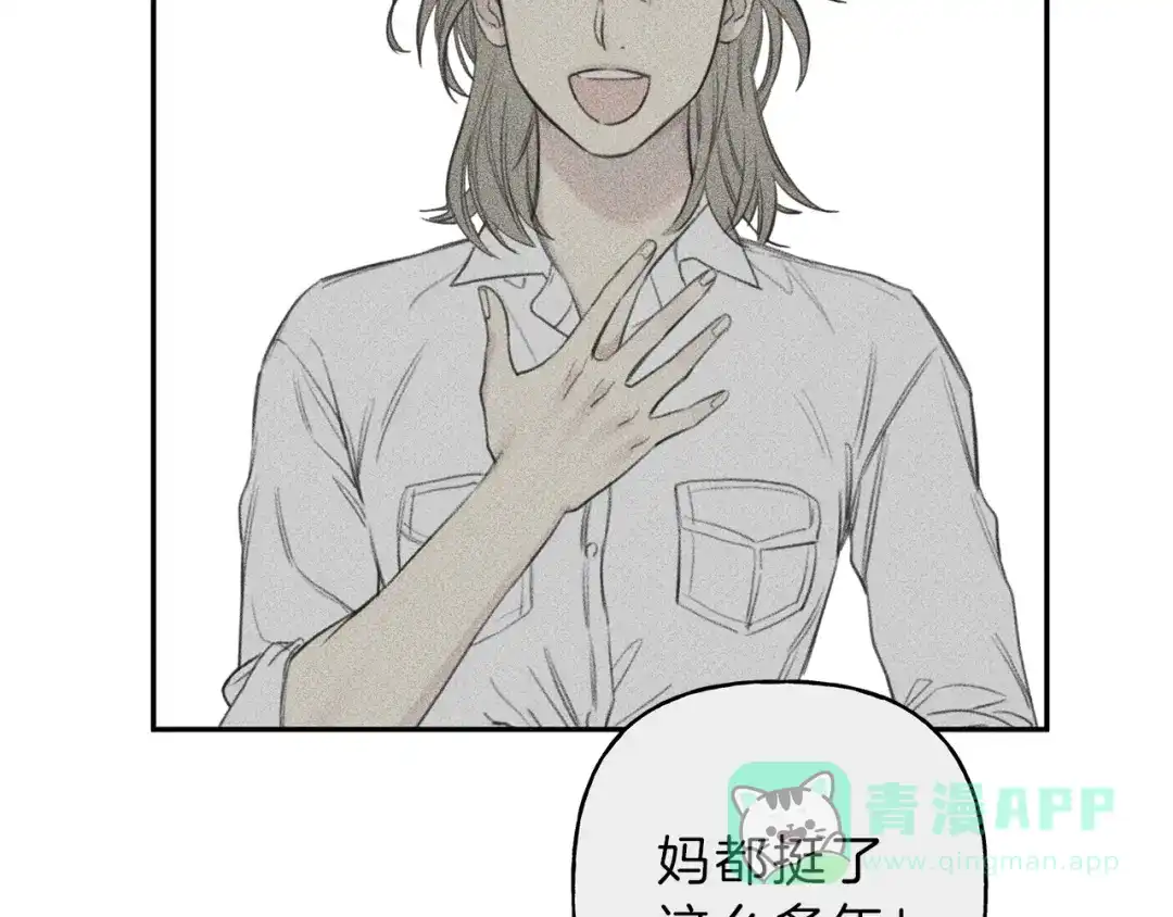 《天使拍档》第70话 死亡警告！ 第61页
