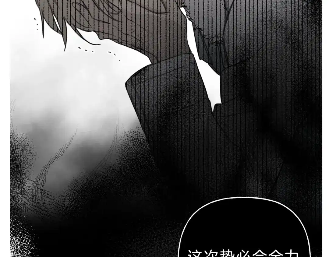 《天使拍档》第70话 死亡警告！ 第72页