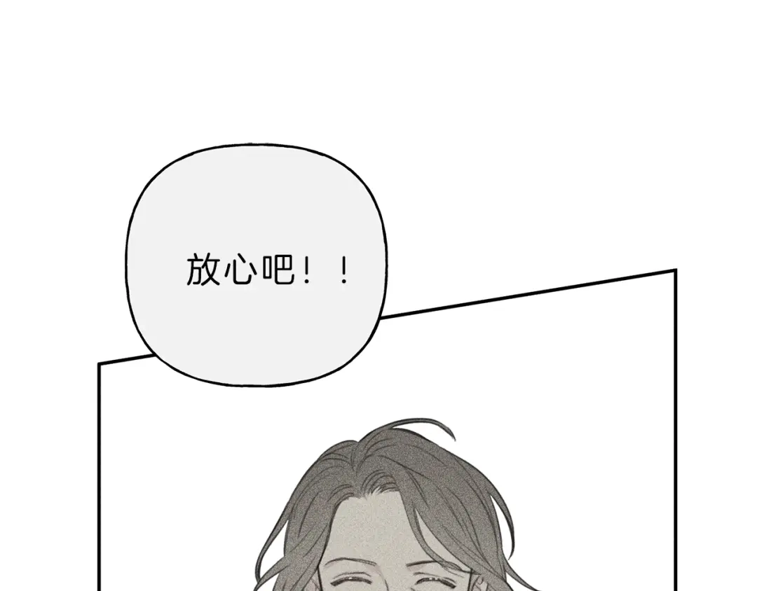 《天使拍档》第70话 死亡警告！ 第60页