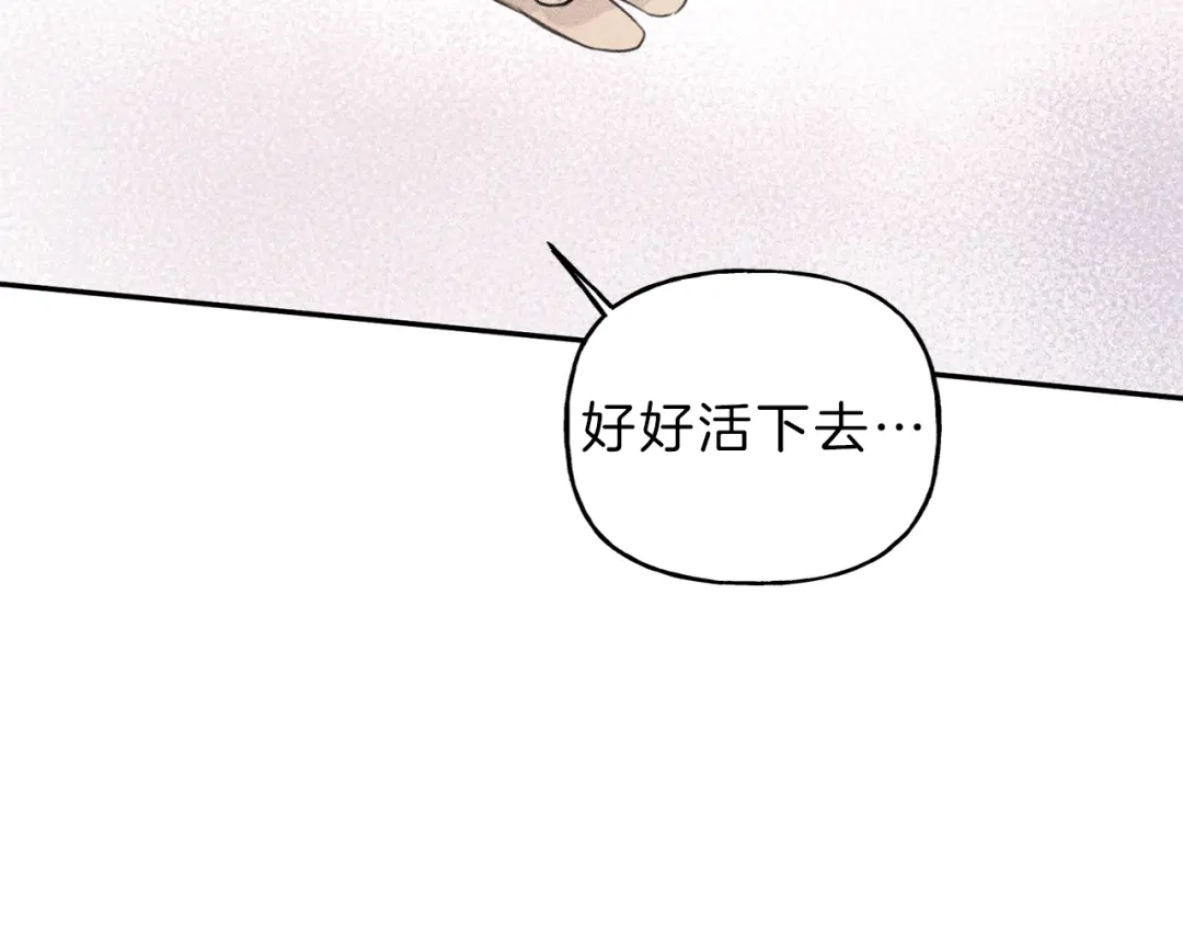 《天使拍档》第70话 死亡警告！ 第112页
