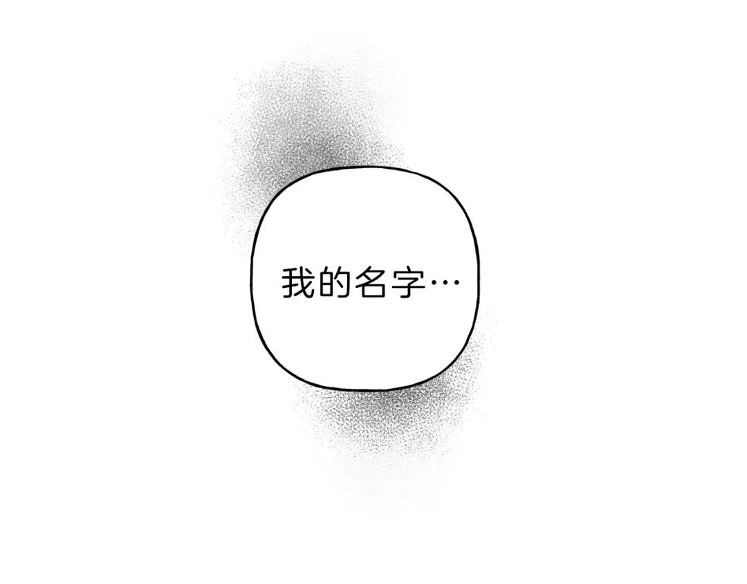 《天使拍档》第70话 死亡警告！ 第124页