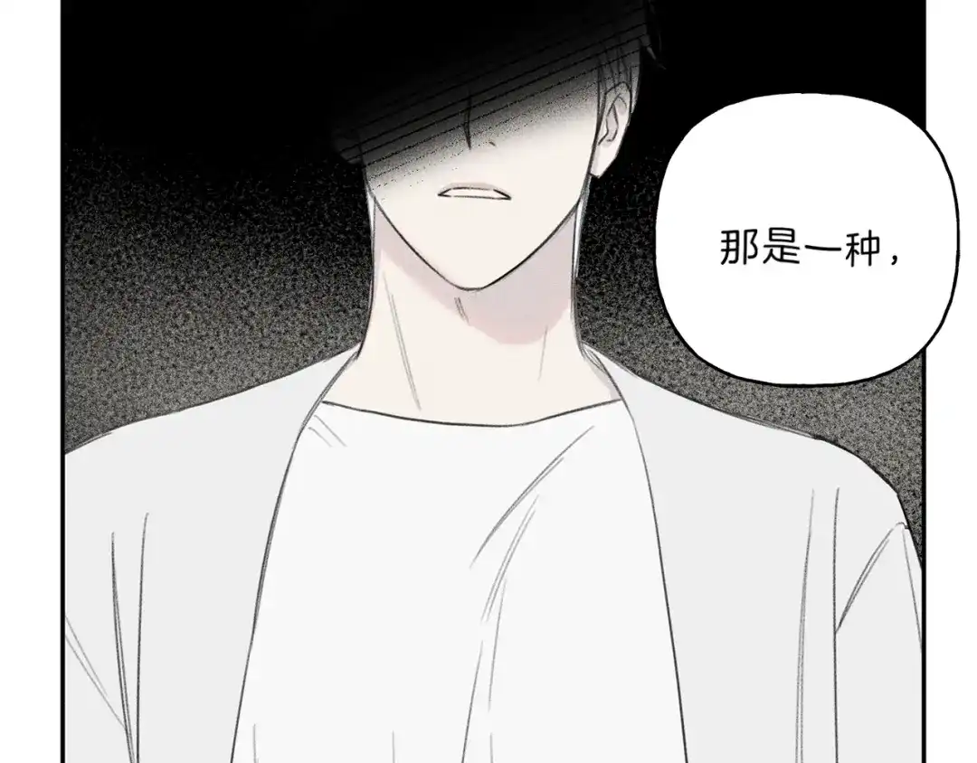 《天使拍档》第70话 死亡警告！ 第19页