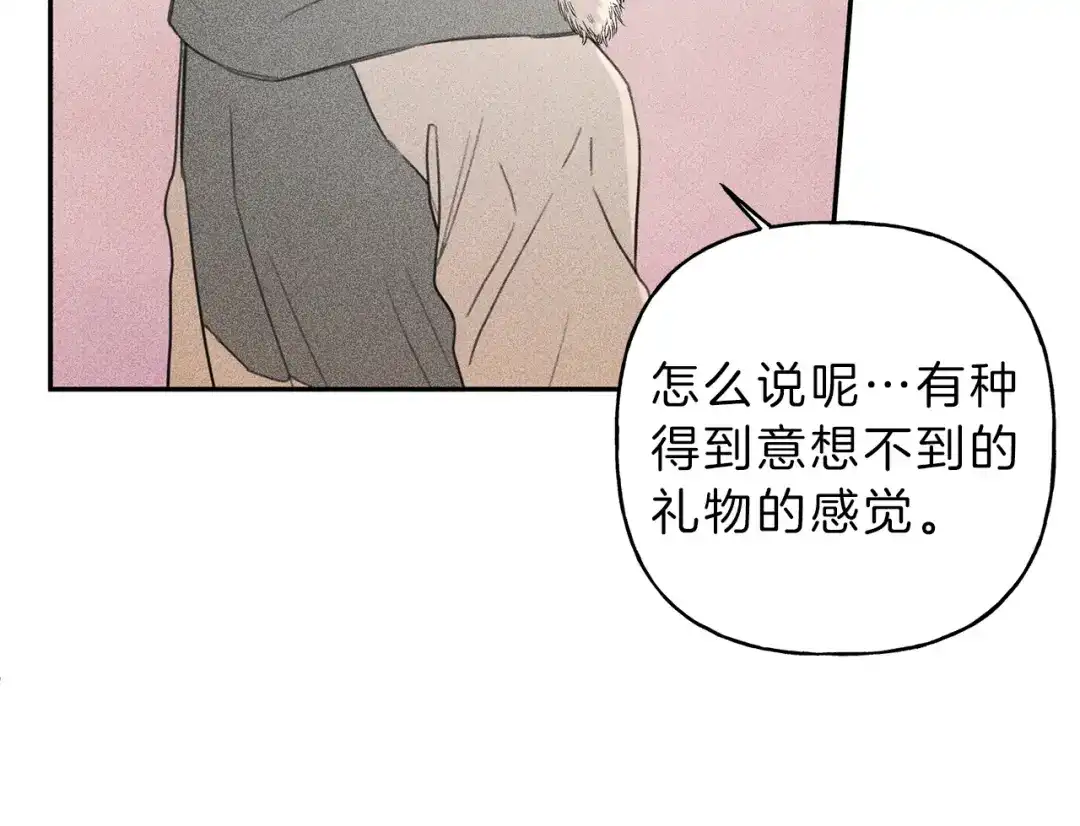 《天使拍档》第70话 死亡警告！ 第94页