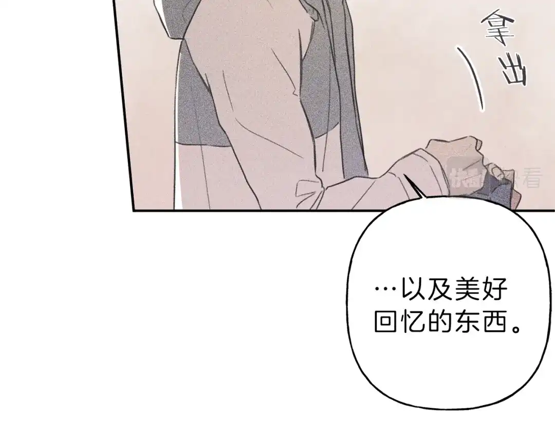 《天使拍档》第70话 死亡警告！ 第105页