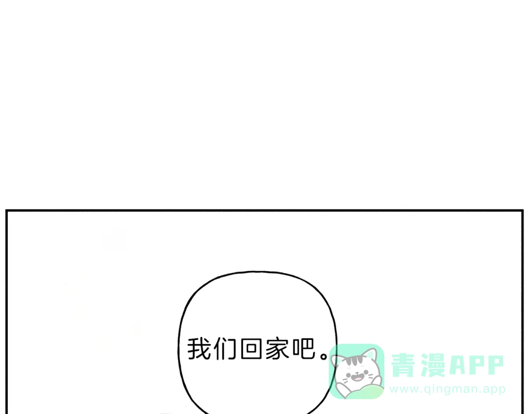 《天使拍档》第70话 死亡警告！ 第86页