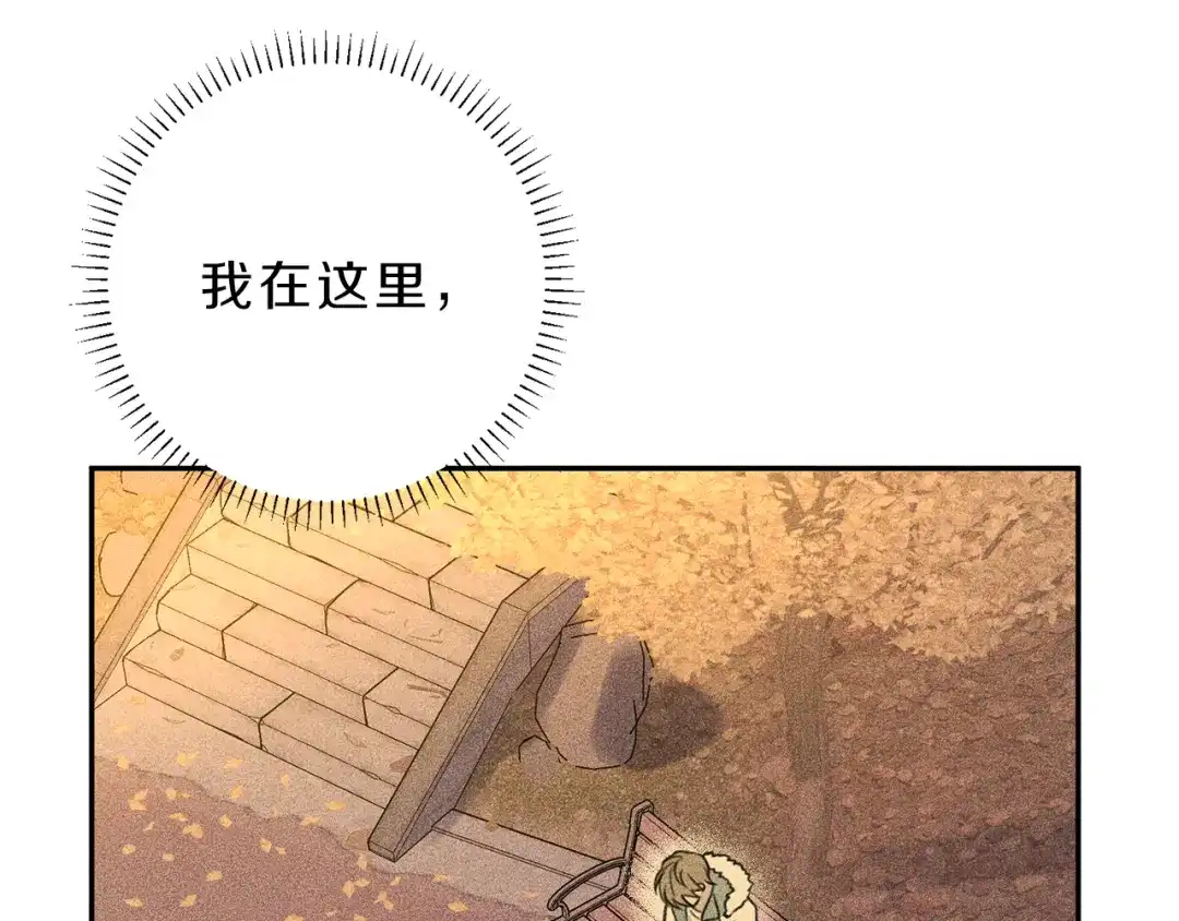 《天使拍档》第70话 死亡警告！ 第54页