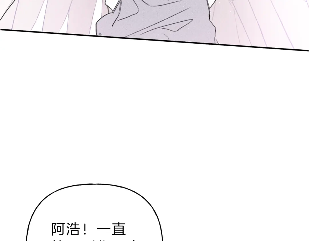 《天使拍档》第70话 死亡警告！ 第79页